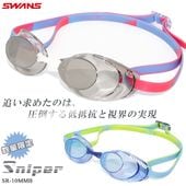 FINA��ǧ��ǥ� ���å����ʤ� �����ѥ����ॴ������ ����� �ߥ顼��� Sniper ���ʥ��ѡ� SWANS ����� SR-10M MB�ʿ��̸����