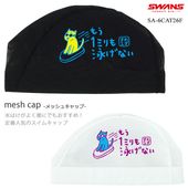 ��å��奭��å� /�����७��å�/�Ҷ���/����� SWANS ����� 2026ǯ/���߿��� SA-6CAT 26F�ʿ��̸����