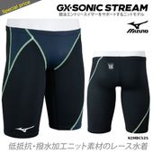 FINA��ǧ ��� ���˿��� mizuno �ߥ��� N2MBC525