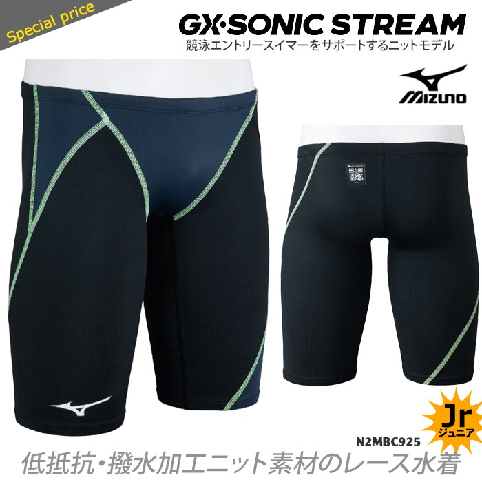 FINA��ǧ ����˥����� �˻� ���˿��� mizuno �ߥ��� N2MBC925
