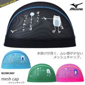 ��å��奭��å� /�����७��å�/�Ҷ���/�����/ mizuno�ʥߥ��Ρ�N2JWC007