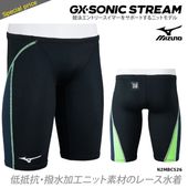 FINA��ǧ ��� ���˿��� mizuno �ߥ��� N2MBC526
