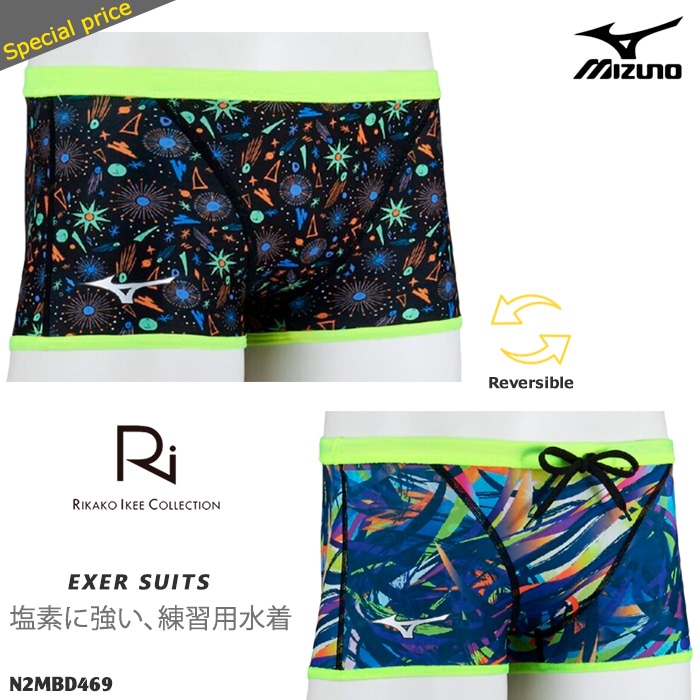 ����˥��ܥå������� �˻� ���������ѿ��� mizuno �ߥ��� N2MBD469