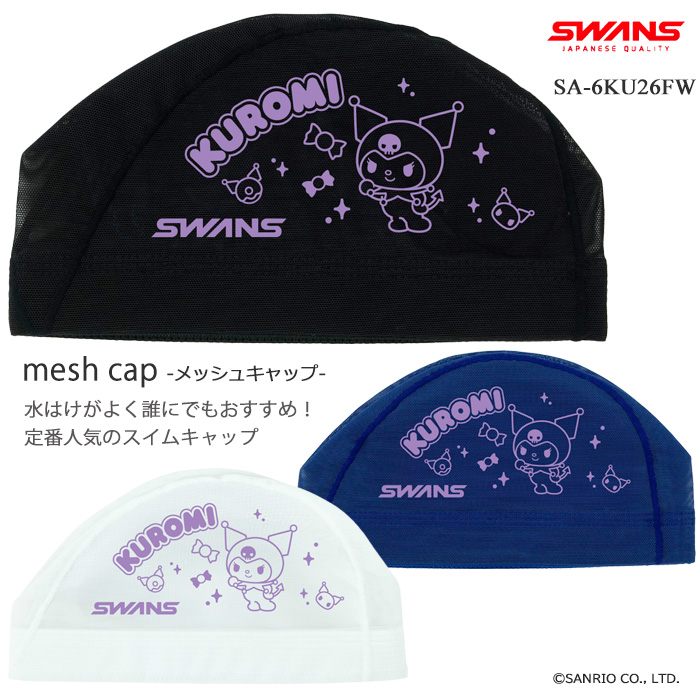 ��å��奭��å� /�����७��å�/�Ҷ���/�����/����ꥪ/������ SWANS ����� 2026ǯ/���߿��� SA-6KU26FW�ʿ��̸����