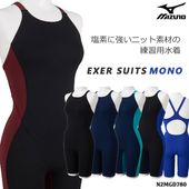すべての商品 | 水泳専門店MIHORO【公式】