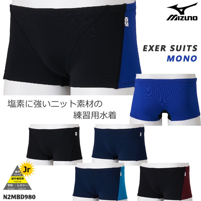 ����˥��ܥå������� �˻� ���������ѿ��� mizuno �ߥ��� 2026ǯ/���߿��� N2MBD980