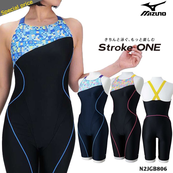 ǥ 졼󥰥եåȥͥ 륤 mizuno ߥ [NKPS_NO] N2JGB806