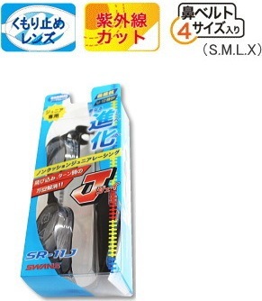 FINAǧǥ åʤ ˥ѥॴ ס SWANS    SR-11JN