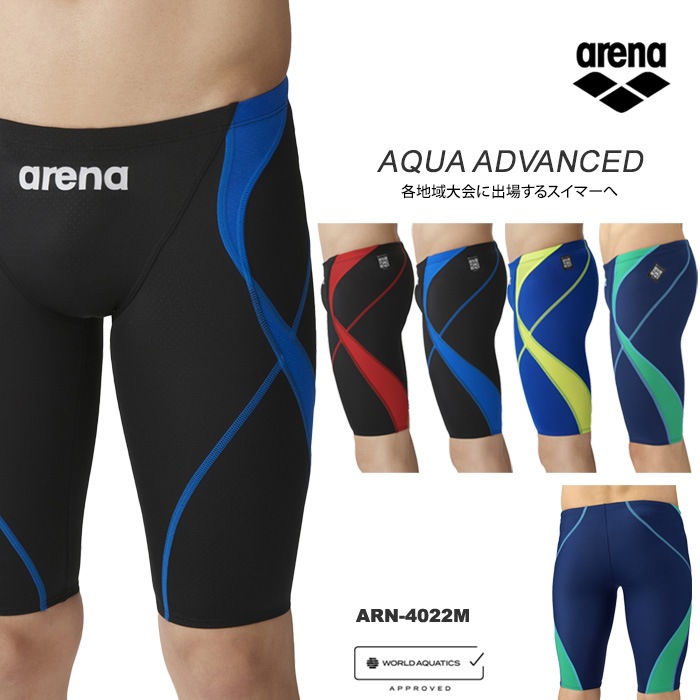 FINAǧ  ˿  arena ꡼ 2025ǯ/NEW顼 ARN-4022M