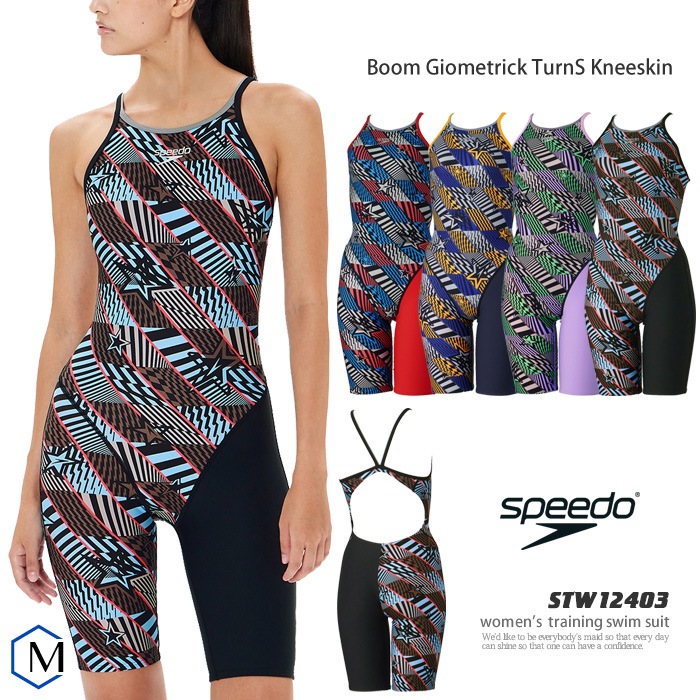 レディース 競泳練習用水着 speedo スピード STW12403 | 女性