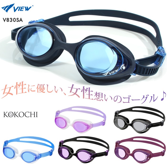 ���å���󤢤� �������ѥե��åȥͥ��ѥ����ॴ������ ����� KOKOCHI ������ SWIPE ���磻�� VIEW �ӥ塼  V830SA
