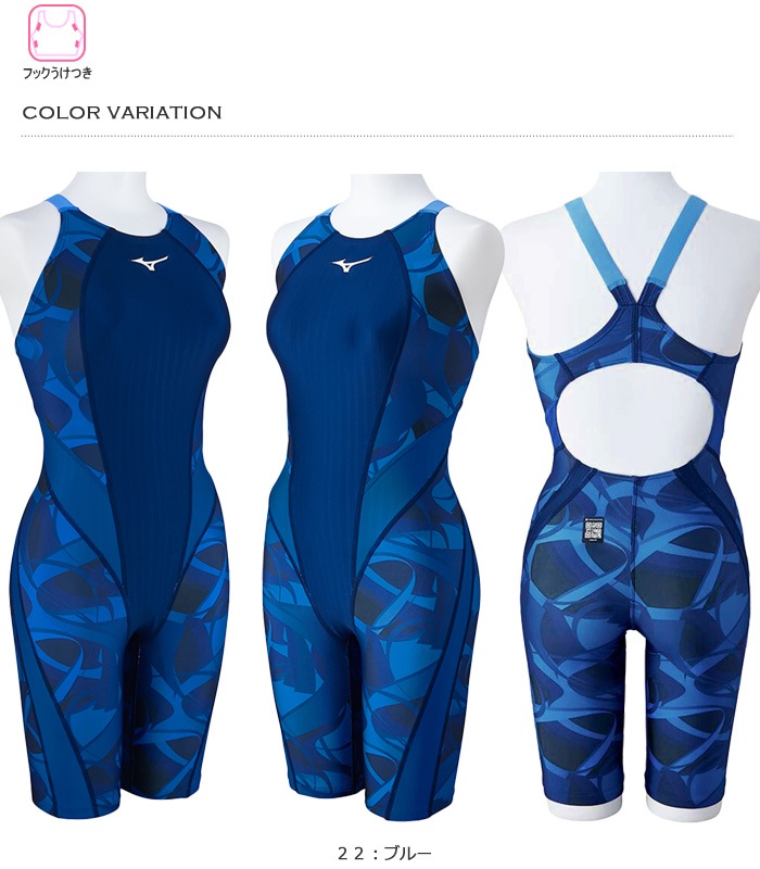 FINAマークあり レディース 競泳水着 mizuno ミズノ N2MGB720