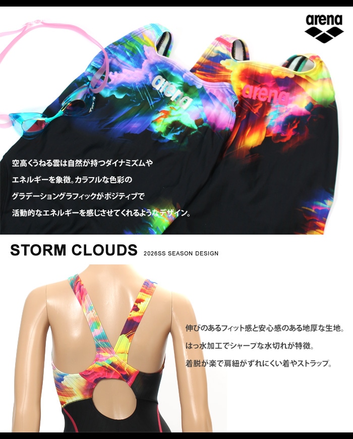 FINA承認 レディース 競泳水着 女性 arena アリーナ AS6SRC70L | 女性