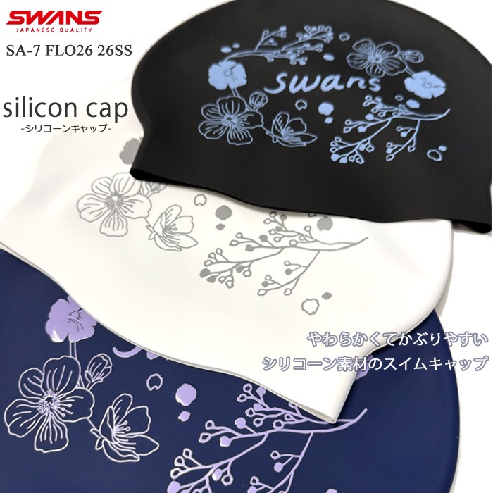 ���ꥳ�󥭥�å� /FINA��ǧ��ǥ�/�����७��å�/���� SWANS ����� 2026ǯ/�ղƿ��� SA-7FLO26 26SS�ʿ��̸����