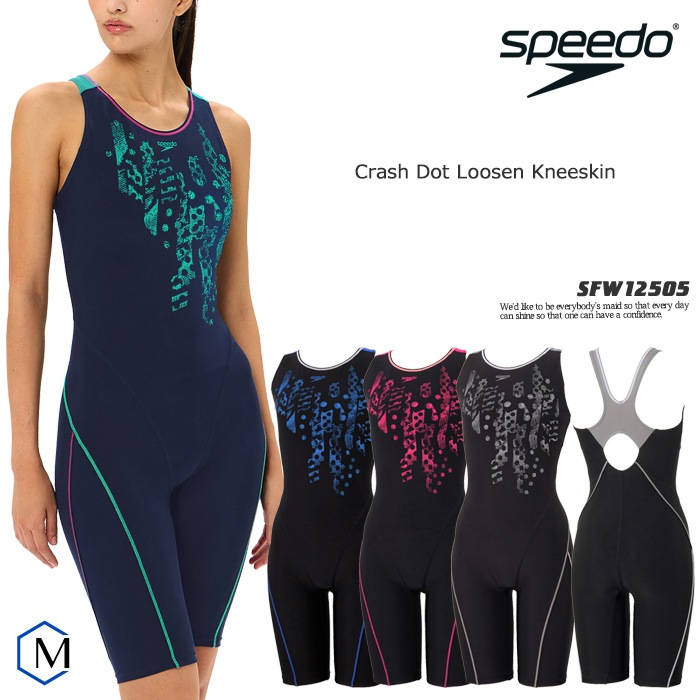 レディース フィットネス水着 オールインワン speedo スピード