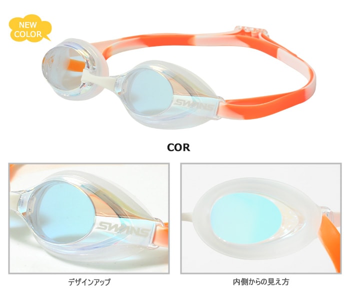 WA承認 FINA承認モデル クッションあり 競泳用スイムゴーグル ミラーレンズ AQUALIGHTNING アクアライトニング SWANS スワンズ SR-3Mre MB(数量限定)