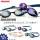 WA承認 FINA承認モデル クッションあり 競泳用スイムゴーグル ミラーレンズ AQUALIGHTNING アクアライトニング SWANS スワンズ SR-3Mre MB(数量限定)