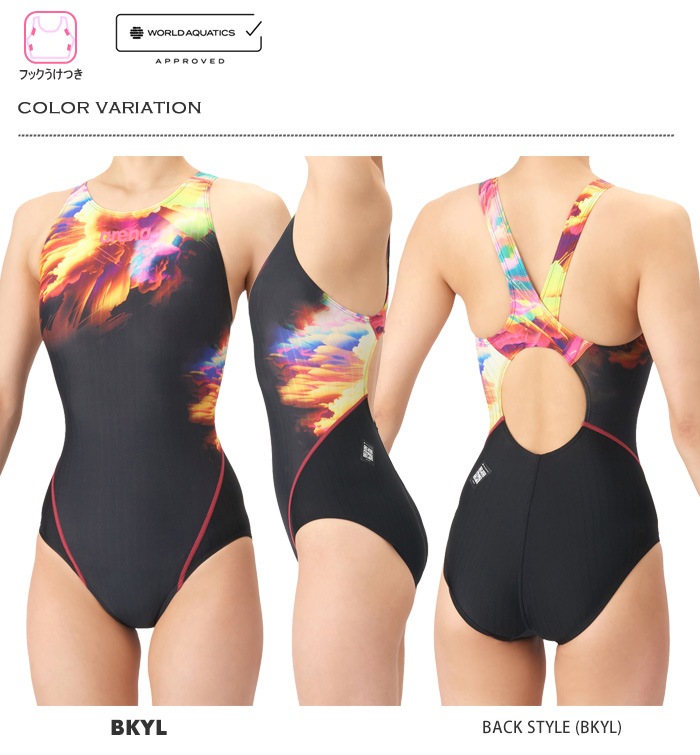 FINA承認 レディース 競泳水着 arena アリーナ AS6SRC71L | 女性水着