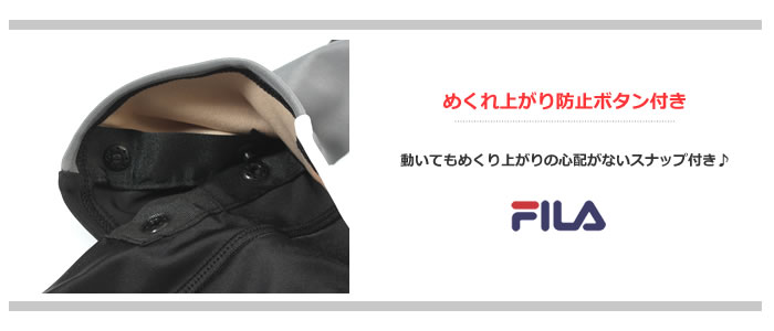 ��ǥ����� �ե��åȥͥ����� µ�դ����ѥ졼�ȡ��ϡ��ե��åס��礭�������� ���� FILA �ե��� [NKPS_NO] 313-284