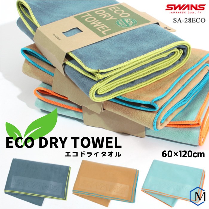 �����ɥ饤�����롿�ۿ� SWANS �����  SA-28ECO�ʿ��̸���ˡ�pd0807��