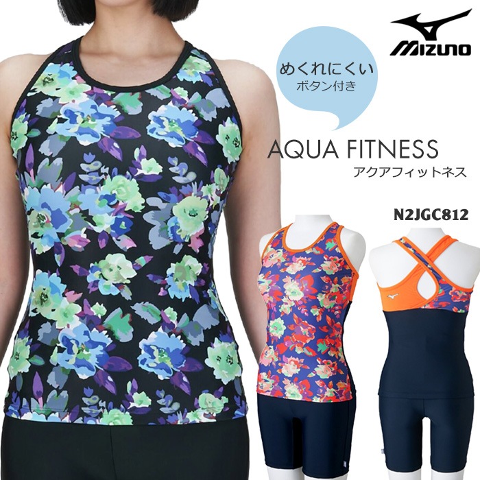 ǥ եåȥͥ ѥ졼 mizuno ߥ 2025ǯ/߿ [NKPS_NO] N2JGC812