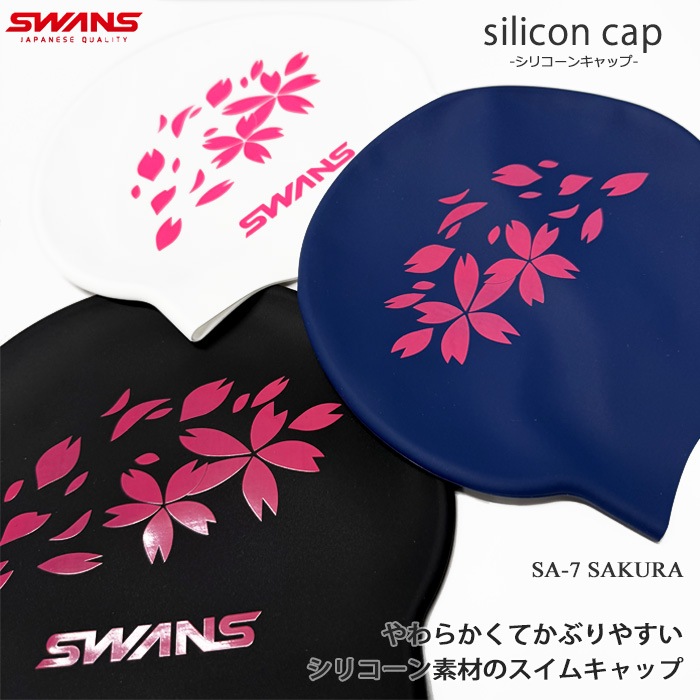 ���ꥳ�󥭥�å� /FINA��ǧ��ǥ�/�����७��å�/���� SWANS ����� 2026ǯ/�ղƿ��� SA-7 SAKURA�ʿ��̸����