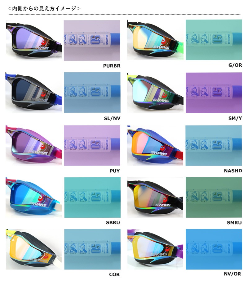 FINAǧǥ å󤢤 ѥॴ  ߥ顼 VALKYRIE 륭꡼ SWANS    SR-72MPAFAB