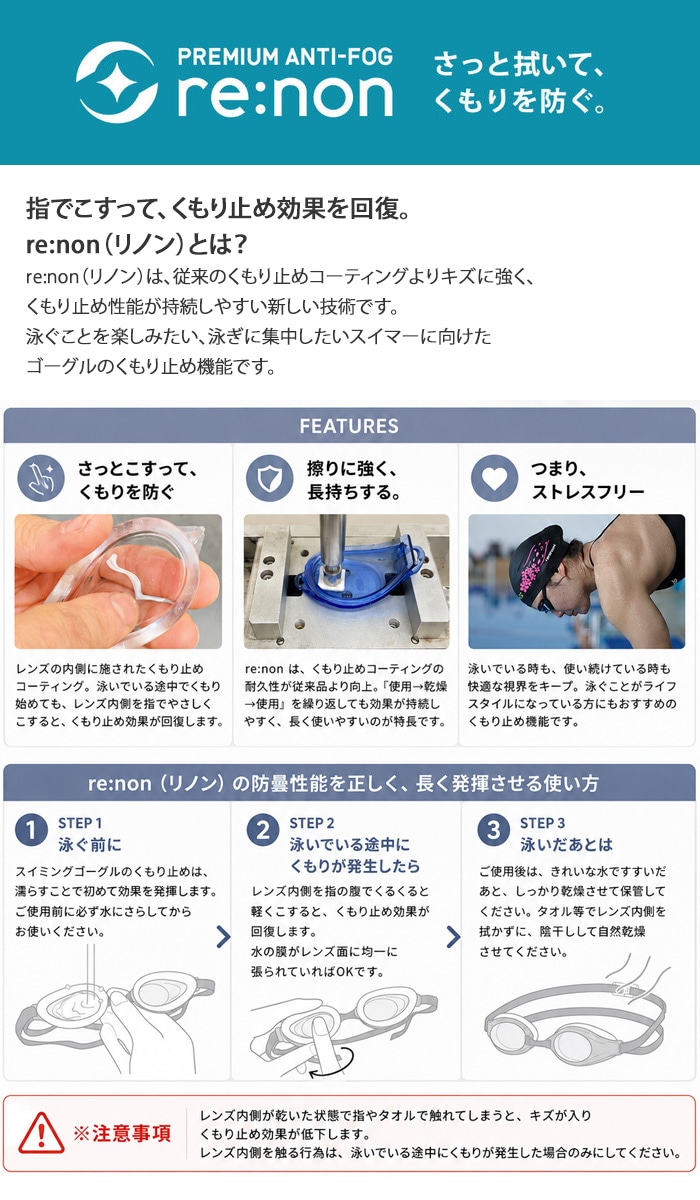 FINA承認モデル クッションあり 競泳用スイムゴーグル 水泳用 ミラーレンズ VALKYRIE ヴァルキュリー SWANS スワンズ SR-72MreAB