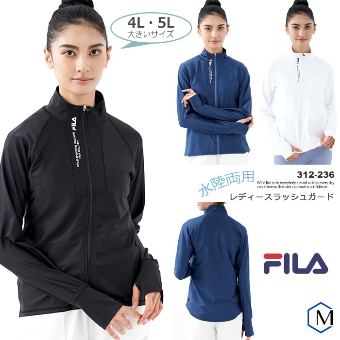 ��ǥ����� �ե��åȥͥ����� ��å��奬���ɡ�µ�դ��ȥåץ����ե른�å� �礭�������� ���� FILA �ե��� 312-236