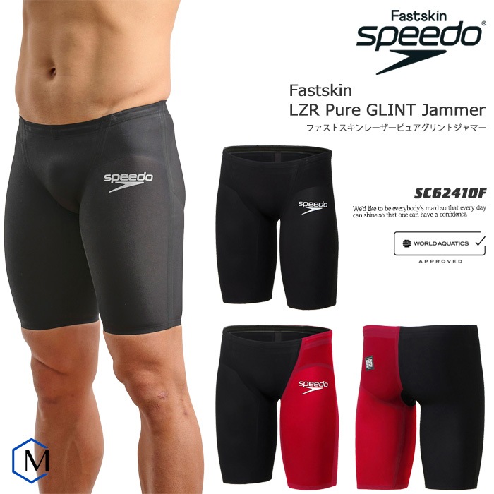 FINAǧ  ® 졼  Fastskin LZR Pure GLINT Jammer speedo ԡ SC62410F ʡԲġ