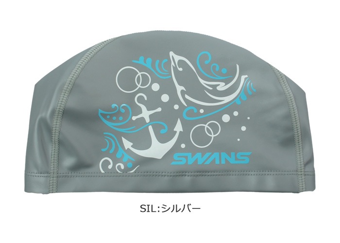 2ウェイシリコンキャップ /スイムキャップ/水中ウォーキング SWANS