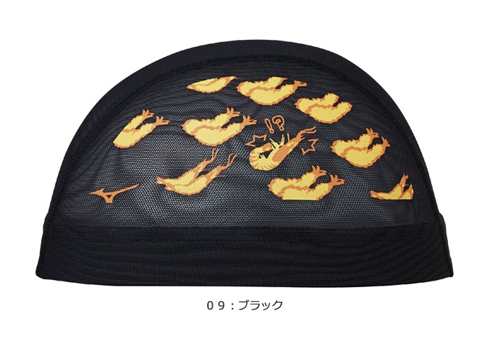 ��å��奭��å� /�����७��å�/�Ҷ���/�����/ mizuno �ߥ��� N2JWC517