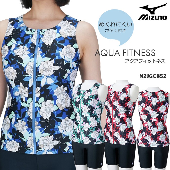 ǥ եåȥͥ ѥ졼 ե른å mizuno ߥ 2025ǯ/߿ [NKPS_NO] N2JGC852