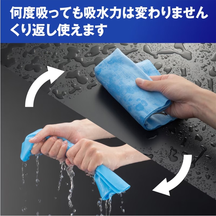 セームタオル／吸水 ミズノ NK_NO N2JYB010 | 水泳用小物,タオル