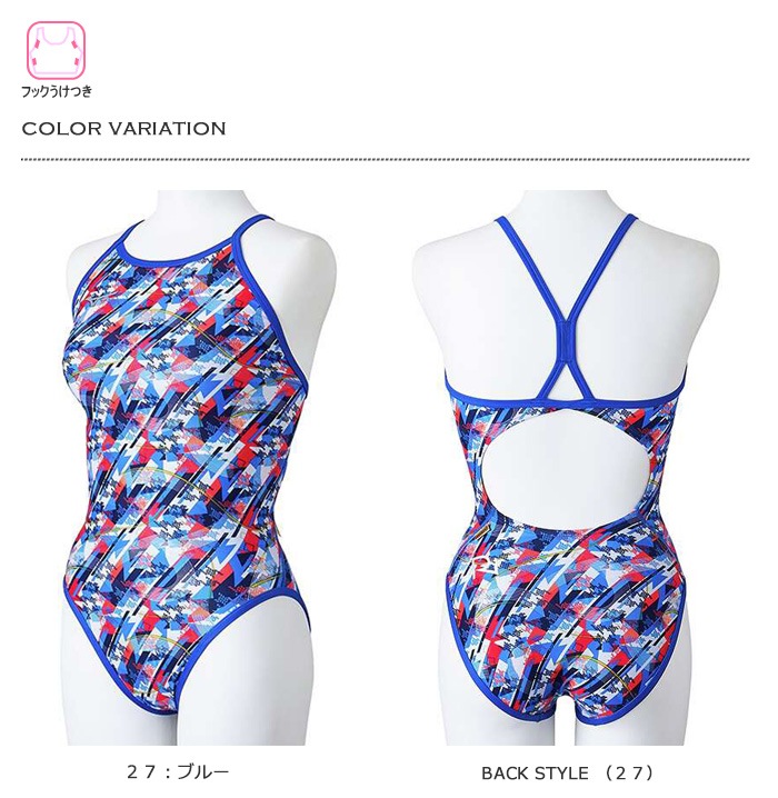 レディース 競泳練習用水着 mizuno ミズノ N2MAB767 | 女性水着