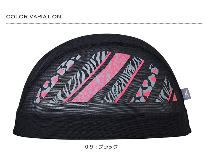 メッシュキャップ /スイムキャップ/子供用/大人用/ mizuno ミズノ 2025年/秋冬新作 N2JWC518