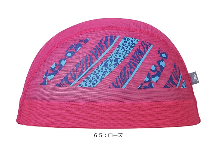 メッシュキャップ /スイムキャップ/子供用/大人用/ mizuno ミズノ 2025年/秋冬新作 N2JWC518