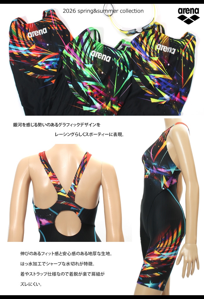 FINA承認 レディース 競泳水着 女性 arena アリーナ AS6SRC74L | 女性