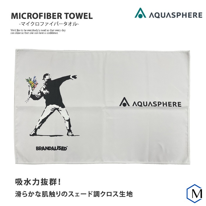 ピロ水　アマカノ　アマカノ2　マイクロファイバータオル ジーテクニック MF2 Zero Scratch Microfibre Drying Towel