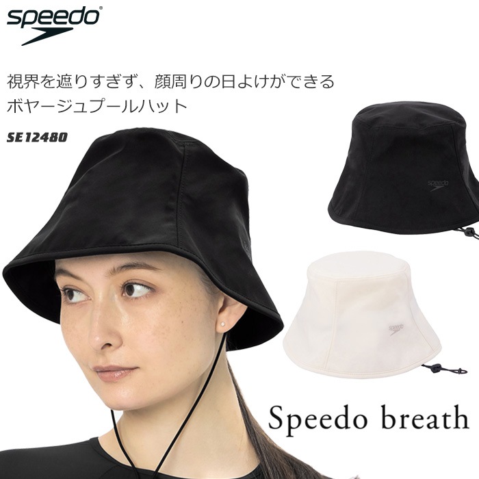 �ס���ϥå� ˹�� speedo ���ԡ��� SE12480