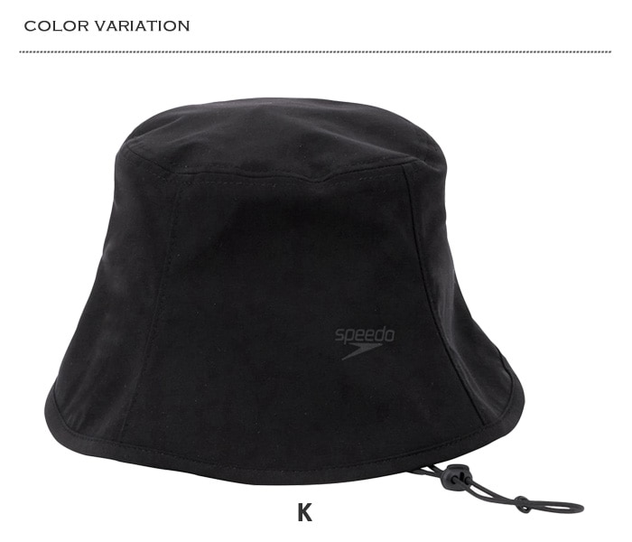 プールハット 帽子 speedo スピード 2025年/秋冬新作 SE12480 | 水泳用