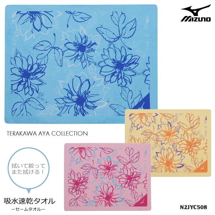 �����ॿ���롿�ۿ� �ߥ��� 2025ǯ/���߿��� N2JYC508