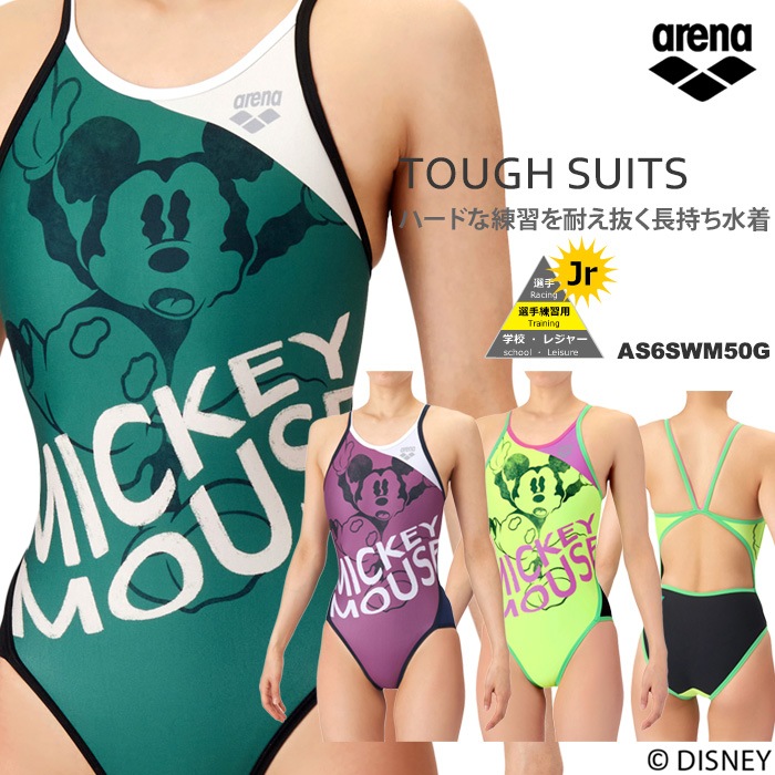 ����˥����� ���� ���������ѿ��� arena ���꡼�� DISNEY �ǥ����ˡ� �ߥå��� 2026ǯ/�ղƿ��� AS6SWM50G