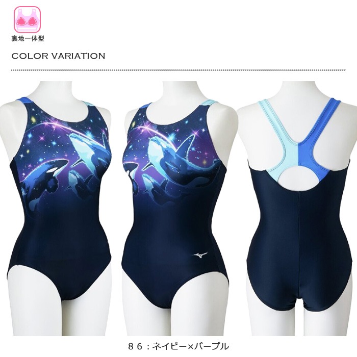 レディース レーシングフィットネス水着 ワンピース mizuno ミズノ