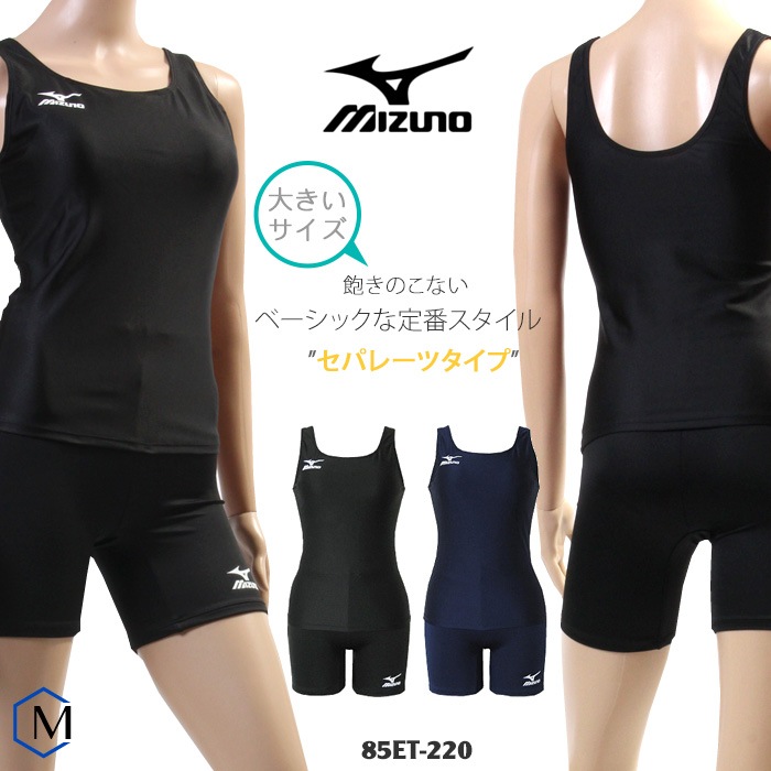 ��ǥ����� �١����å��ե��åȥͥ����� ����������� ���ѥ졼�ȡ��礭�������� ���� mizuno �ߥ��� [NKPS_NO] 85ET-220