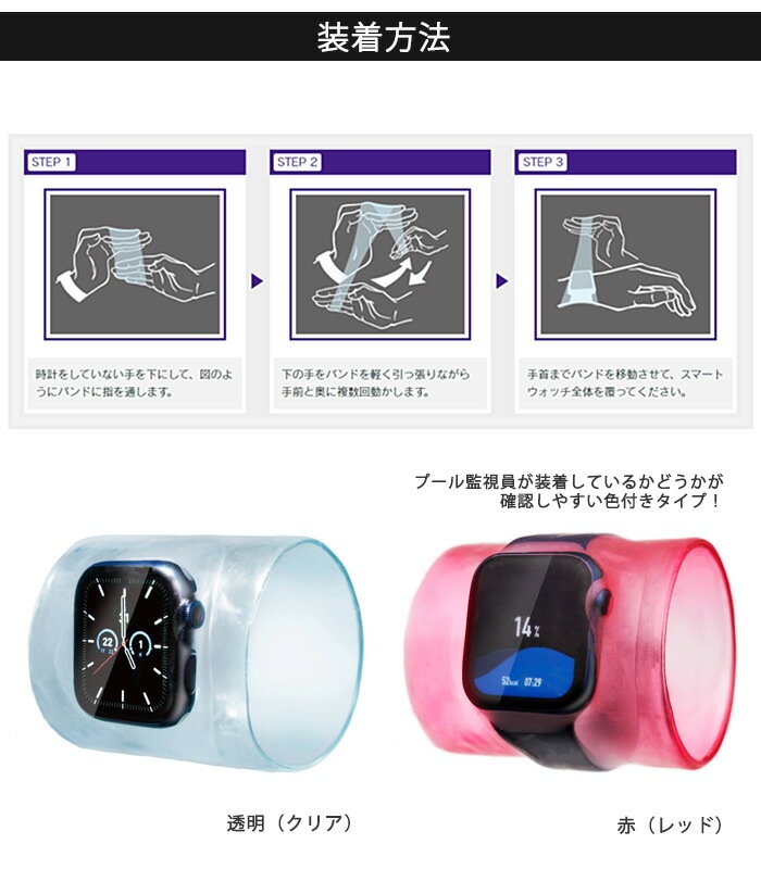 �ס����ѥ��ޡ��ȥ����å��ݸ�Х�� �ס���ѡ����Х�� Rockin'Pool POOL PARK BAND SOFT�ʥ��եȡˡ����ʡ����Բġ�