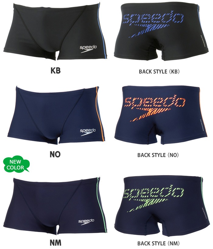 メンズボックス 競泳練習用水着 speedo スピード 2026年/春夏NEWカラー