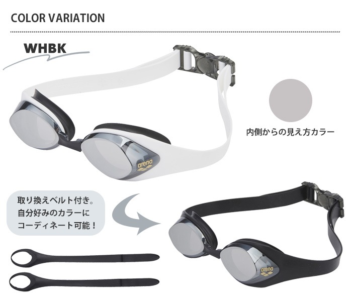 クッションあり フィットネス用スイムゴーグル 水泳用 ミラーレンズ arena アリーナ AS4FGG50U