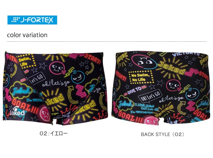 ジュニアボックス水着 男子 競泳練習用水着 jaked ジャケッド