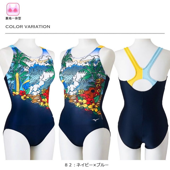 レディース レーシングフィットネス水着 ワンピース mizuno ミズノ